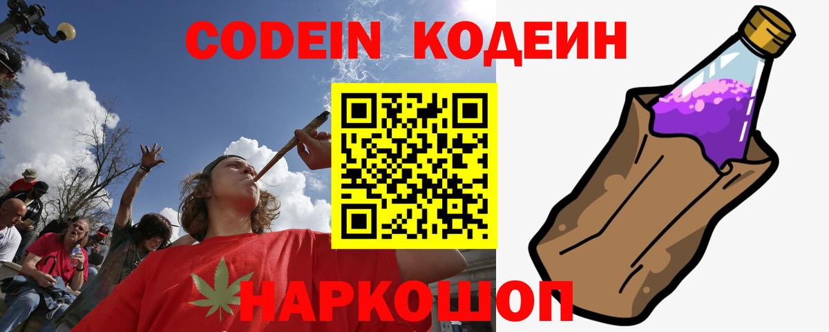 Меф Миллерово
