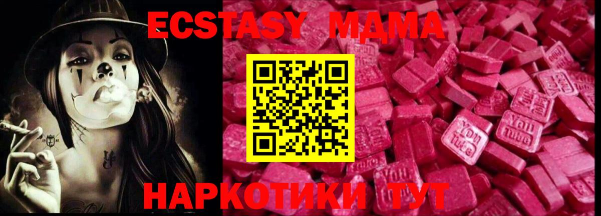 Ecstasy Punisher  Вход с VPN  купить наркотик  Миллерово  ЭКСТАЗИ диски 