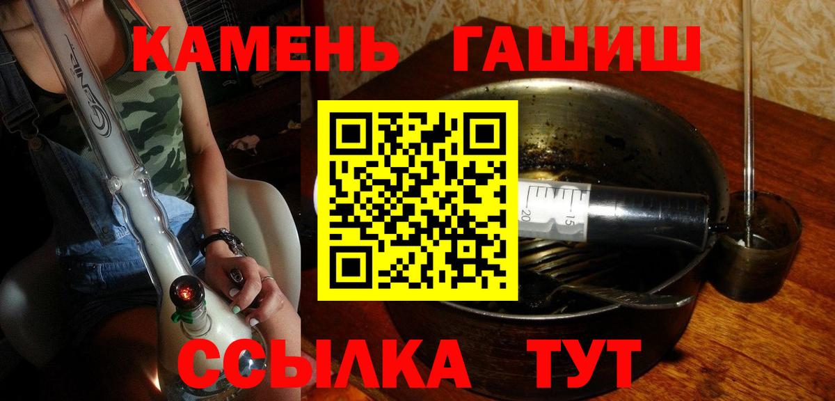 Миллерово  Гашиш ice o lator  Вход с VPN  Гашиш индика сатива 