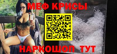 мескалин Гусиноозёрск
