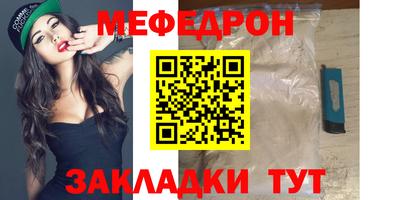 мескалин Гусиноозёрск