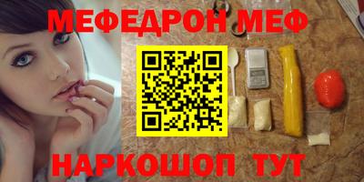 мескалин Гусиноозёрск
