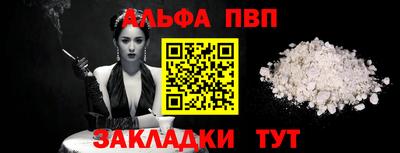 мескалин Гусиноозёрск