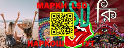 мескалин Гусиноозёрск