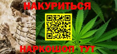 мескалин Гусиноозёрск