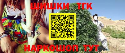 бутик Донецк
