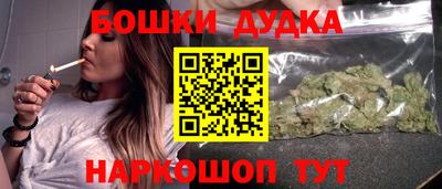 соль курить ск Донской