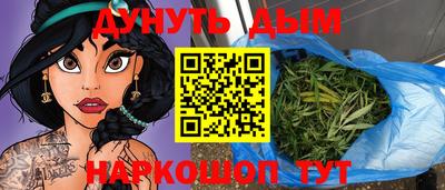 соль курить ск Донской