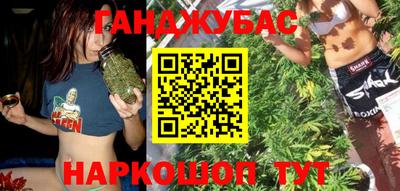 мескалин Гусиноозёрск