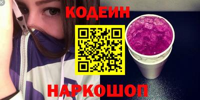 мескалин Гусиноозёрск