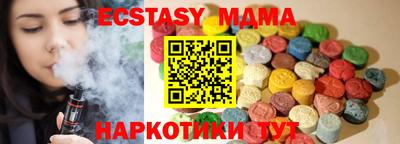 МДПВ Гусь-Хрустальный