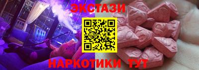 мескалин Гусиноозёрск