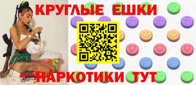 бутик Донецк
