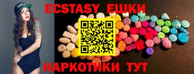 мескалин Гусиноозёрск
