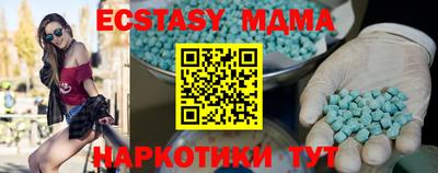 МДПВ Гусь-Хрустальный