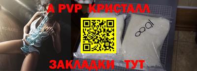 МДПВ Гусь-Хрустальный
