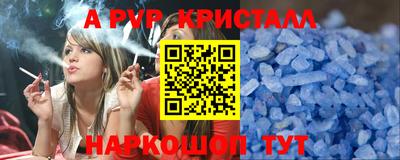 мескалин Гусиноозёрск