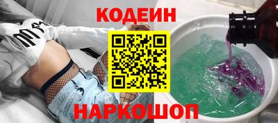 мескалин Гусиноозёрск