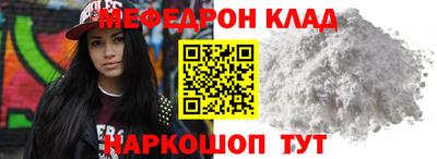 мескалин Гусиноозёрск