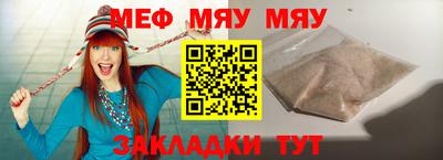 МДПВ Гусь-Хрустальный