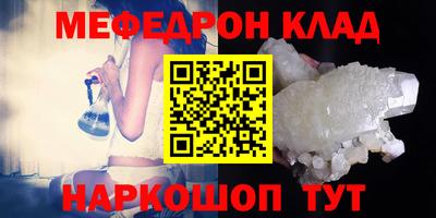 МДПВ Гусь-Хрустальный