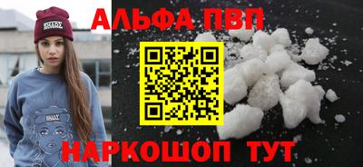 соль курить ск Донской