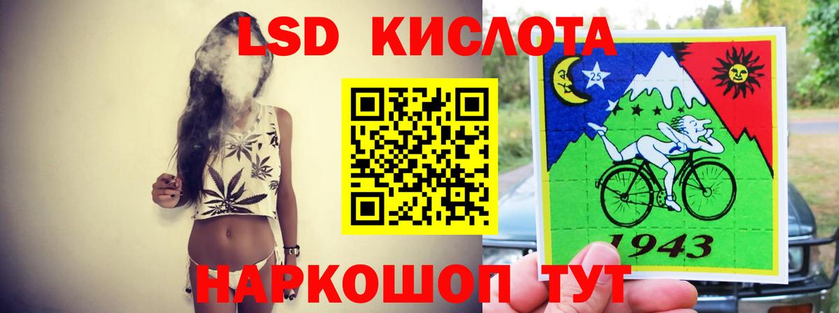 Лсд 25 экстази кислота  LSD-25 экстази  Миллерово  LSD-25 экстази ecstasy  Вход с VPN 