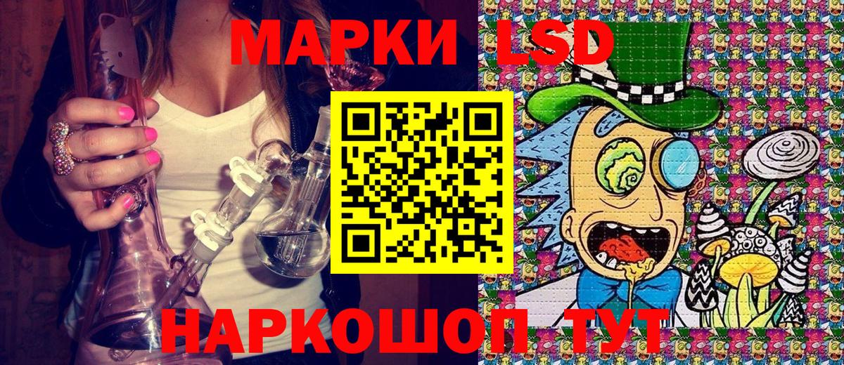 Марки NBOMe 1500мкг  Вход с VPN  Миллерово 