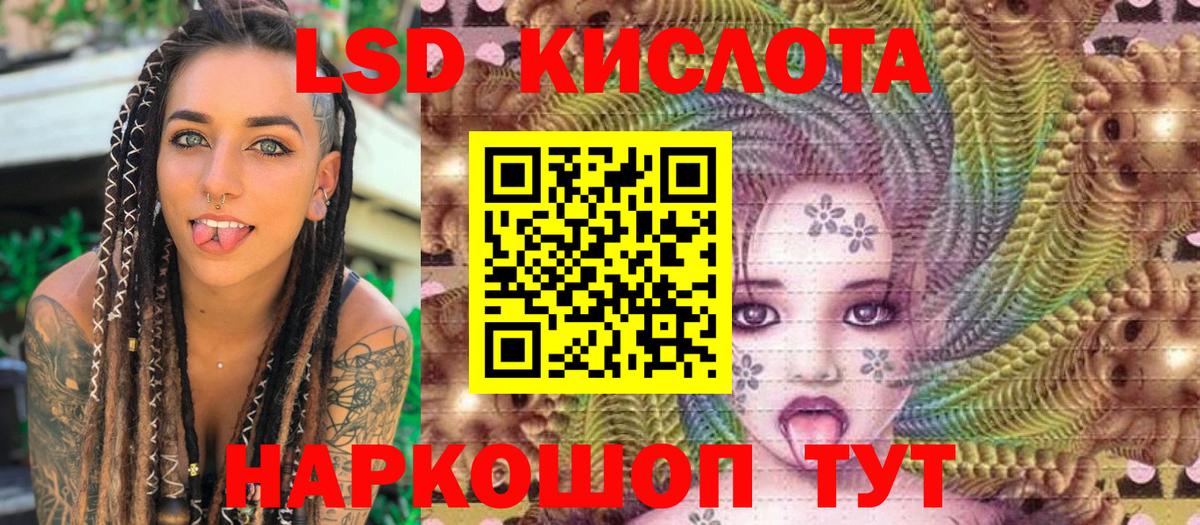 Марки 25I-NBOMe 1500мкг Миллерово