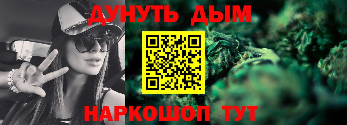 Бошки марихуана LSD WEED Миллерово