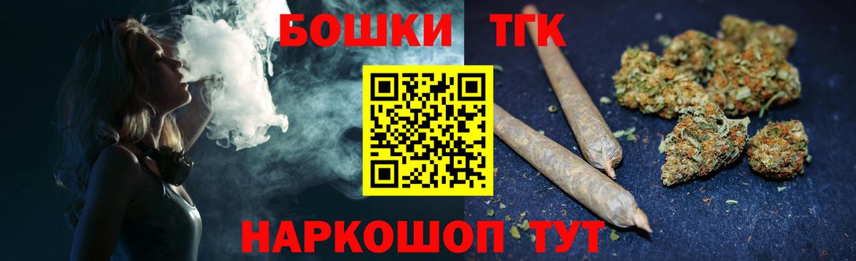 Бошки Шишки тримм  МАРИХУАНА AK-47  Бошки марихуана LSD WEED  Миллерово  Бошки Шишки THC 21%  Вход с VPN 